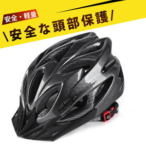 ]ԗp wbg ]Ԃւ߂ ] wbg [hoCN wbg helmet bicycle ]ԃwbg jp y168g ̐^ ϏՌ TCNO [hoCN wbg 