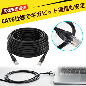 �? �L��lan cat6a lan�P�[�u�� �����P�[�u�� ���� lan�P�[�u�� 1.5m �M�K�r�b�g�Ή� ���x�� ���[�^�[ PC �m�[�g�p�\�R�� �v�����^�[ �X�}�[�gTV �Ď��J���� �I�t�B�X �ϋv�����Q