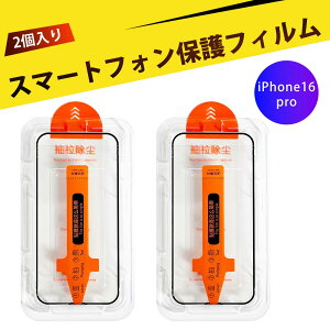 y2ziPhone 16 pro Ή iphone یtB iphone16 pro tB KXtB 16 pro pق16 pro KXtB ʕیtB KXtB CAȂ _Chh w