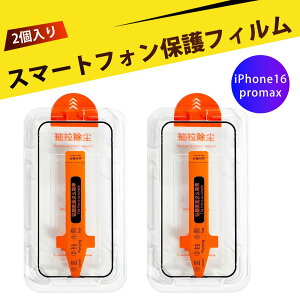 y2ziPhone 16 pro max Ή iphone یtB iphone16 pro max tB KXtB 16 pro max pق16 pro max KXtB ʕیtB KXtB CAȂ _C