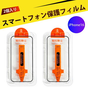 y2ziPhone 16 Ή iphone یtB iphone16 tB KXtB 16 pق16KXtB ʕیtB KXtB CAȂ _Chh wh~ NA