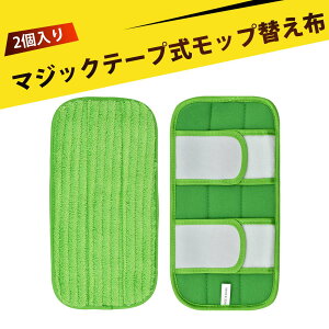 �y2����z�t�@�C�o�[�N���X �n���f�B���b�v �ւ� ���b�v �ւ� Swiffer Sweeper ��p �t���A�[�N���X 12�C���` ���z���� �|�� �ւ��N���X ���p �ق��� �y�b�g�̖� ��� �J��Ԃ��g����