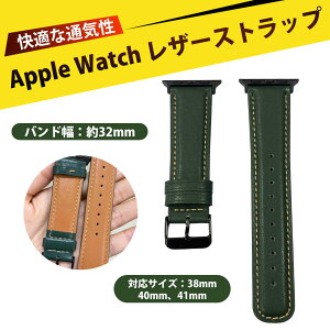 AbvEHb` oh U[ Abv EHb`oh apple watchoh v U[ xg Ή Apple Watch Series 9 8 7 6 5 4 3 2 1 SE KiΉ Y fB[X _炩 y ʋC ϋv