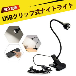 USB LEDCg NbvCg ledX^hCg  NbvCg led NbvX^h USB铔 p\RCg xbhCg \ wKp Ɩ Qp