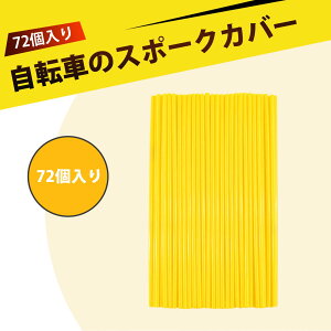 y72z] X|[N ]ԃANZT[ X|[NJo[ X|[N oCN ] Jo[  ϋvQ ȒPt 3.5~5mmΉ fbhoCN }EeoCN ėp