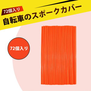 y72z] X|[N ]ԃANZT[ X|[NJo[ X|[N oCN ] Jo[  ϋvQ ȒPt 3.5~5mmΉ fbhoCN }EeoCN ėp