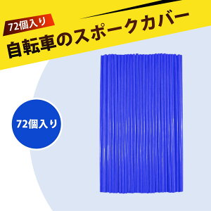 y72z] X|[N ]ԃANZT[ X|[NJo[ X|[N oCN ] Jo[  ϋvQ ȒPt 3.5~5mmΉ fbhoCN }EeoCN ėp