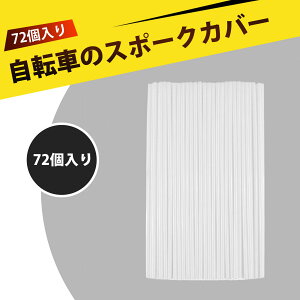 y72z] X|[N ]ԃANZT[ X|[NJo[ X|[N oCN ] Jo[  ϋvQ ȒPt 3.5~5mmΉ fbhoCN }EeoCN ėp