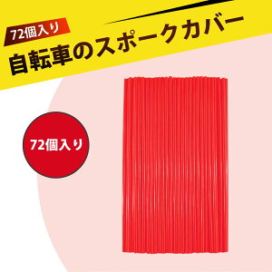 y72z] X|[N ]ԃANZT[ X|[NJo[ X|[N oCN ] Jo[  ϋvQ ȒPt 3.5~5mmΉ fbhoCN }EeoCN ėp