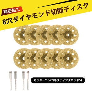 _Chrbg OC_[ n ΐؒffBXNZbg 22mm _ChJb^[ 8 ×10 t 2.35mm&3.0mm e2{ dx ϖ ʐ ؍ 嗝 ؒfp