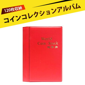 120 RCP[X X[xjA_P[X RCAo d݃P[X LOd݃P[X hh LO ÑK RNV MtgɍœK 2.8cmȉΉ