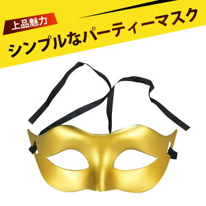 J^ŃGKgȒjpp[eB[ h΂͋̕Cuō߂ 牼 jZbNX ʕ}XN }fBO RX`[ p[eB[ANZT[