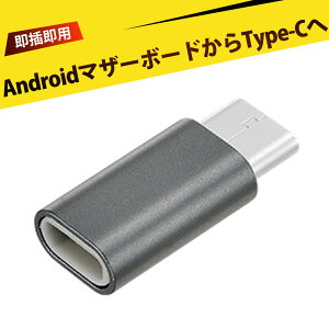 ϊA_v^ ^Cvc ϊ type-c ϊ tpcA_v^[ Android Type-C ϊA_v^[ }[d f[^] A~ ϊRlN^ ^ y X}z[d ϊ[q