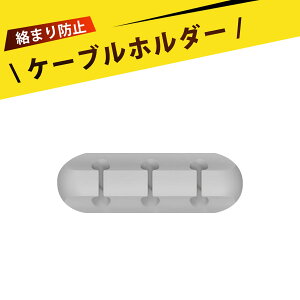 USBP[u [dP[u wbhtHP[u R[hNbv }EXz L[{[hz fXNR[h p ʃe[v R[h ܂Ƃ߂ R[h[ P[u𐮗ĉKȋԂ