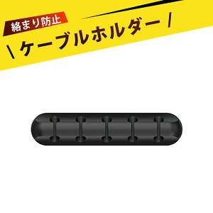 USBP[u [dP[u wbhtHP[u R[hNbv }EXz L[{[hz fXNR[h p ʃe[v R[h ܂Ƃ߂ R[h[ P[u𐮗ĉKȋԂ