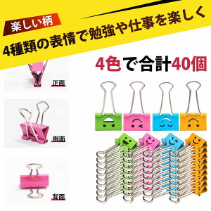 y40zNbv _uNbv Jt X}C 19mm  [ ʐ^Nbv Nbv `PbgNbv  ߋ ʐ^`PbgNbv pr[ 㐮