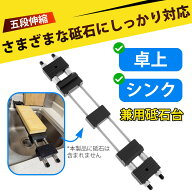 研ぎ石スタンド 研ぎ石スタンド ほうちよう砥ぎ 簡単 仕上げ砥石 砥石台 多用途 磨刀石 台座 ステンレス…