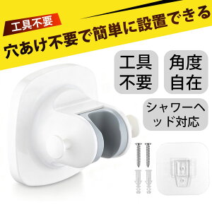 V[wbhz_[ V[z_[ V[ tbN Ǘp V[z_[ V[wbhX^h t Hsv mh ڒ܂̂ ͔S h~ px  