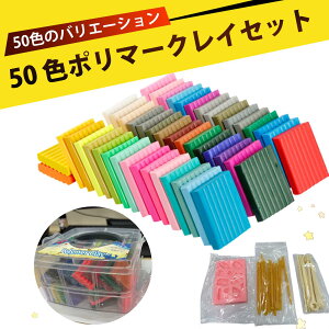 Sy  nhCh Lbg |Lbg Sy c |}[NC D 50F Zbg y I[uSy DIY Sy HZbg v[g 񂰎[t q l 