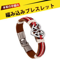 楽天市場】アンティーク風（ブレスレット｜レディースジュエリー 
