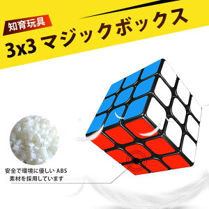 [rbNL[u cube L[u [rbNL[u 3x3 vdl 3x3x3 Xs[hL[u Zp ΂Ȃ pY ߋ ] y  e ϋv 炩 y av[g Mt