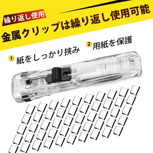 XChNbv y[p[t@Xi[ Nbv  ܂Ƃ Nbv t@CoC_[ w p   XeX ̓Nbv ~ 40Ή pi