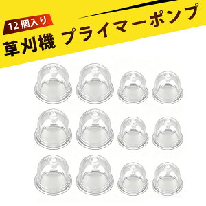 【12 個入り】草刈り機 部品 草刈機キャブレターパーツ プライマリーポンプ 高品質オイルバブル 外径22mm×6個+19mm×6個 除草機 刈払機 チェーンソー ポンプ 油カップ オイルノズル