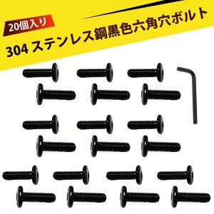 m6 {g black bolt |pH Zp{g ubN XeX 304s?? djubN Ƌp rX ˂ ȓ @Bݔ eiX DIY H Zbg CeA AZu