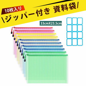 y10z`bNt t@CP[X a4 bVP[X ̎t@C A4 t@C ޓ ސ [ NA|[`  v h }Xڕt Wbp[t ޕی g