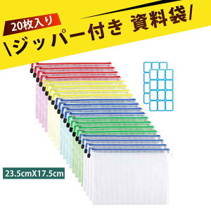 y20z`bNt t@CP[X a4 bVP[X ̎t@C A4 t@C ޓ ސ [ NA|[`  v h }Xڕt Wbp[t ޕی g