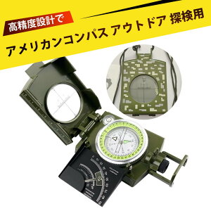 方位磁針 コンパス 登山 コンパス 方位磁石 登山用 方位磁石 コンパス 高精度 軽量 耐衝撃 防水 夜光 アウトドア キャンプ ハイキング 登山 防災 測量 軍事訓練 (98*65*30mm)