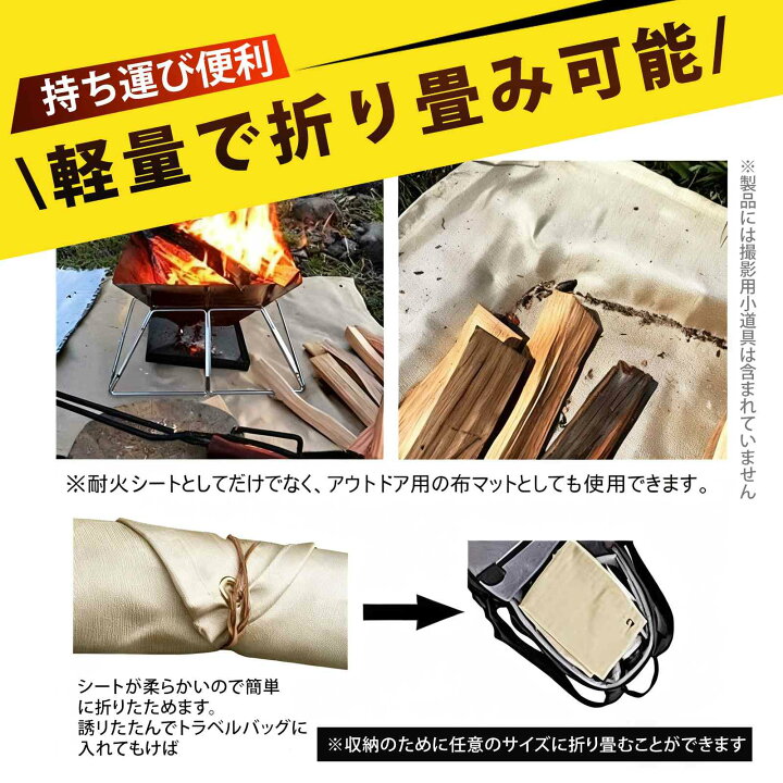 楽天市場】耐火シート 焚火シート シリコンシート 焚き火 シート 