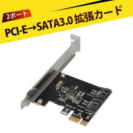 m.2 sata 変換 usbポート 増設 pcパーツ usb 拡張 PCI-E转SATA3.0扩展カード 2ポート SATA拡張カード SSD…