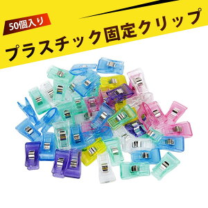 y50zNbv vX`bN D vX`bN ~߃Nbv pb`[N DIY nhCh ₷nh zނ̂ɍœK  ItBX | HiۑȂǂɕLg