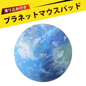 }EXpbh Q[~O mouse pad l?? }EX ^ }EXpbh  \R Ӌ@ ی` ~ߕt h h Q[~O ItBX oΉ ^gѕ֗