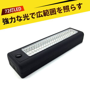 led Cg Cg nfBCg led [NCg 72LED h h Ɠ Px Lk h tbNt gѕ֗ ԌC H  T[`Cg Lv AEghA ԏ