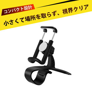 �X�}�z�X�^���h �� �X�}�z �ԃz���_�[ �X�}�z�z���_�[ �� �N�� HUD�Ή� 360�x��] ���e���o�l�ł�������Œ� 4.5-6.0�C���`�Ή� �Ԃ̃_�b�V���{�[�h �T���o�C�U�[