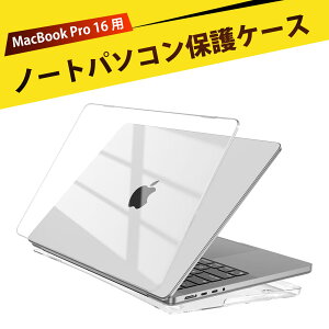 macbook pro P[X macbook pro Jo[ MacBook Pro 16C` P[X A2485 A2780 A2991 M3Ή Jo[ ^ y ϏՌ M݌v PCf h~ ϐFȂ