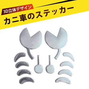 3DJ[XebJ[ JjXebJ[ ĨGuXebJ[ ?Iԓ\ 킢ԓ\ ɋPVCf Ԃ̃fRp ԑ̃XebJ[ Ԃ킢ϐg悤