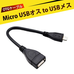 }CNusbP[u micro usb P[u otgP[u micro usb }CNusb OTGϊP[u ڑ ϋv݌v f[^] [d USB L[{[h }EXڑ\ X}z ^ubg ԍDVDp 