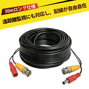 bncP[u j^[ dP[u R[h BNC DC P[u 30m rfIď^ ĎJ dP[u hƃJ dR[h ^@ Ή H z ȒP ` ϋv O 