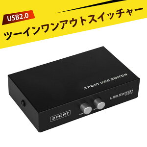 USB2.0�f�o�C�X���L�X�C�b�` �c�[�C�������A�E�g�X�C�b�`���[ �v�����^�[���L�@ 2�|�[�g�R���o�[�^�[ KVM�X�C�b�`���[ �p�\�R�����ӗp�i (�u���b�N)