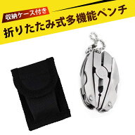 マルチ工具ツール ペンチ マルチツール キーホルダー 多機能ナイフ マルチツール 多機能折りたたみツール…