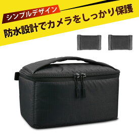 インナーバック カメラ インナーケース カメラポーチ カメラ インナーバッグ 防水 カメラバッグ 防震 内袋 収納バッグ デジタル一眼カメラ 内ポーチ プロジェクター収納ケース 軽量 耐衝撃 撥水 大容量 手提げ
