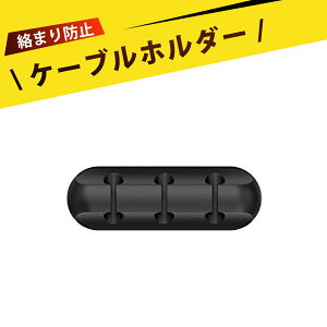 USBP[u [dP[u wbhtHP[u R[hNbv }EXz L[{[hz fXNR[h p ʃe[v R[h ܂Ƃ߂ R[h[ P[u𐮗ĉKȋԂ