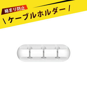 USBP[u [dP[u wbhtHP[u R[hNbv }EXz L[{[hz fXNR[h p ʃe[v R[h ܂Ƃ߂ R[h[ P[u𐮗ĉKȋԂ