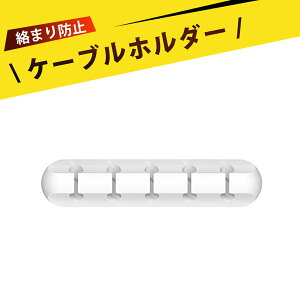 USBP[u [dP[u wbhtHP[u R[hNbv }EXz L[{[hz fXNR[h p ʃe[v R[h ܂Ƃ߂ R[h[ P[u𐮗ĉKȋԂ