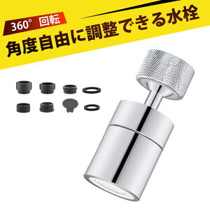 ֌V[wbh ߐ ֌  ֌ V[ Lb` ֌ [ Lb` ֌ A_v^[ 360°]  h@\tV[wbh Lb` oX[ gCp