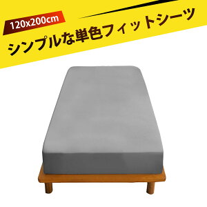 {bNXV[c xbhJo[ }bgXJo[ ~pbȟ^{bNXV[c 􂦂 G蔲Q 30cm݌v 360xSoh ho }bgXveN^[ 120*200cm