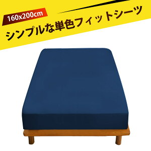 {bNXV[c xbhJo[ }bgXJo[ ~pbȟ^{bNXV[c 􂦂 G蔲Q 30cm݌v 360xSoh ho }bgXveN^[ 160*200cm